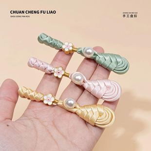 盘口中式扣子旗袍盘扣珍珠琵琶扣小花汉服唐装纽扣国潮上衣手工