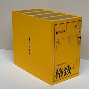 熹茗茶业 格致大红袍1250礼盒纸盒 200克24泡武夷山岩茶叶正品8g