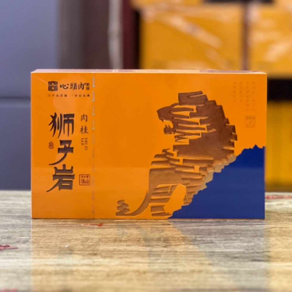 岩茶村狮子岩肉桂岩茶正岩武夷山茶叶礼盒装送礼礼盒装武夷山茶叶