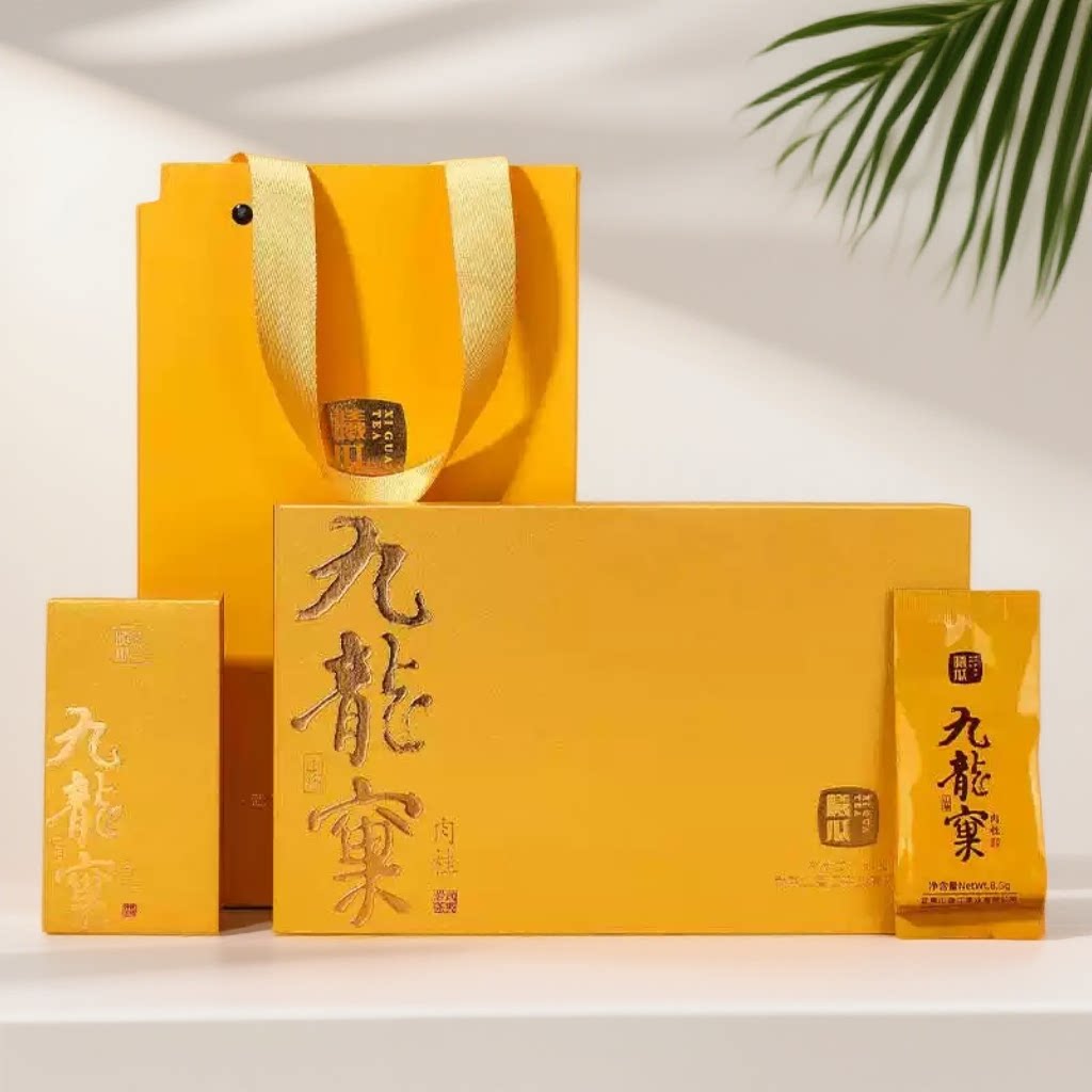 曦瓜九龙窠肉桂 51g克礼盒散泡品鉴9武夷山场岩茶叶8.5g正品