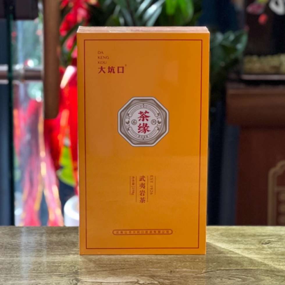 武夷岩茶大坑口茶缘大红袍250克(10克*25泡)礼盒茶叶送礼性价比高