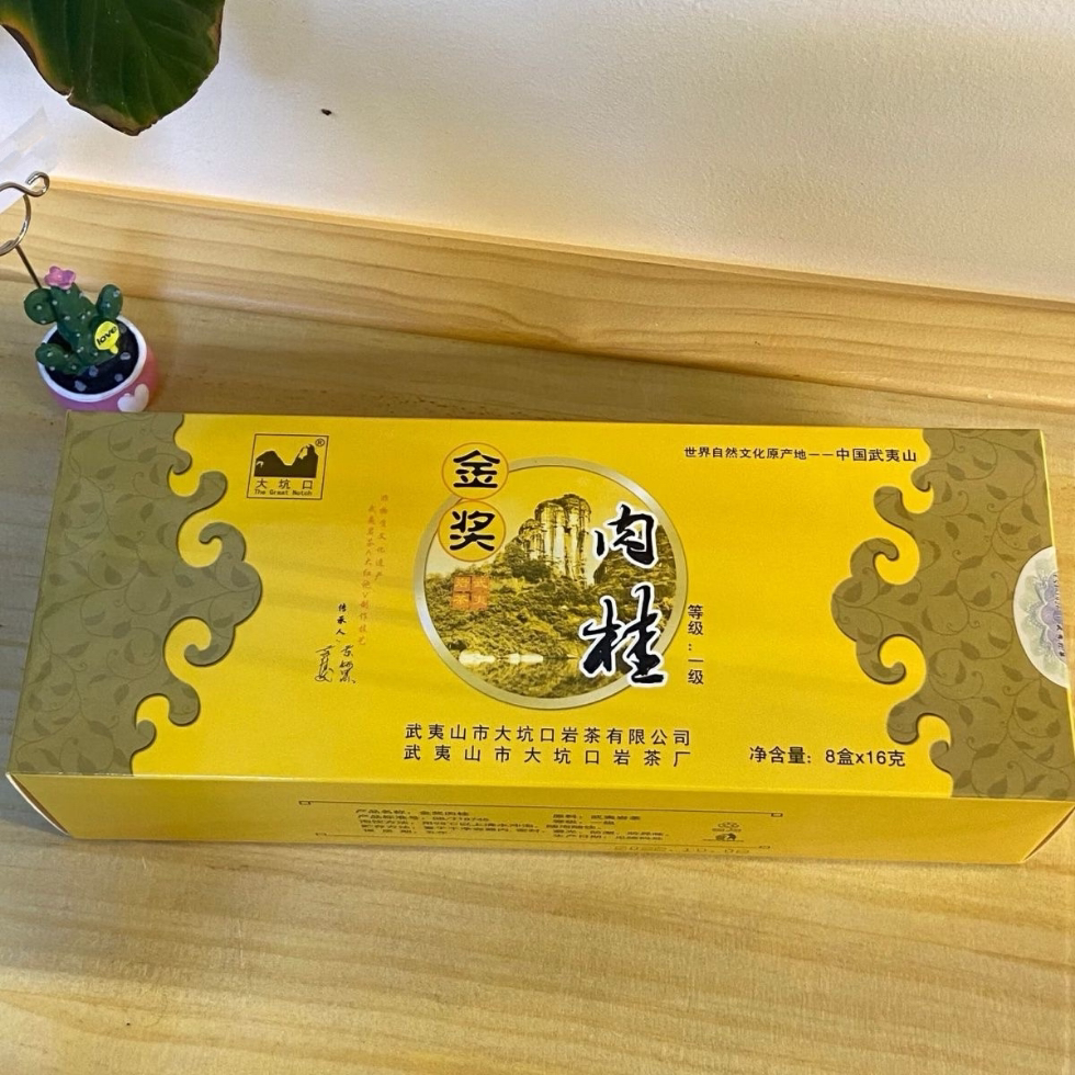 武夷岩茶大坑口金奖肉桂128g(8盒*16克)烟条装口感独特香气扑鼻