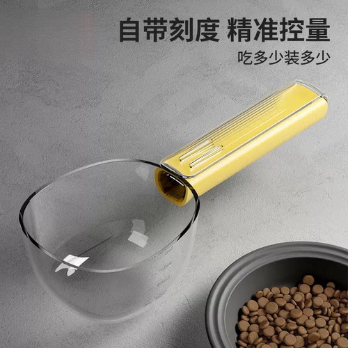 【精美贴纸】刻度量勺控量
