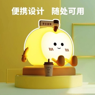抖音新款 苹安喜乐小夜灯床头伴睡氛围支架夜灯生日礼物苹果小夜灯