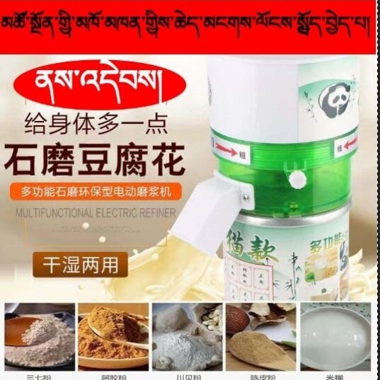 豆浆机商用早餐店用豆腐脑机渣浆分离小型磨浆机家用全自动打浆机