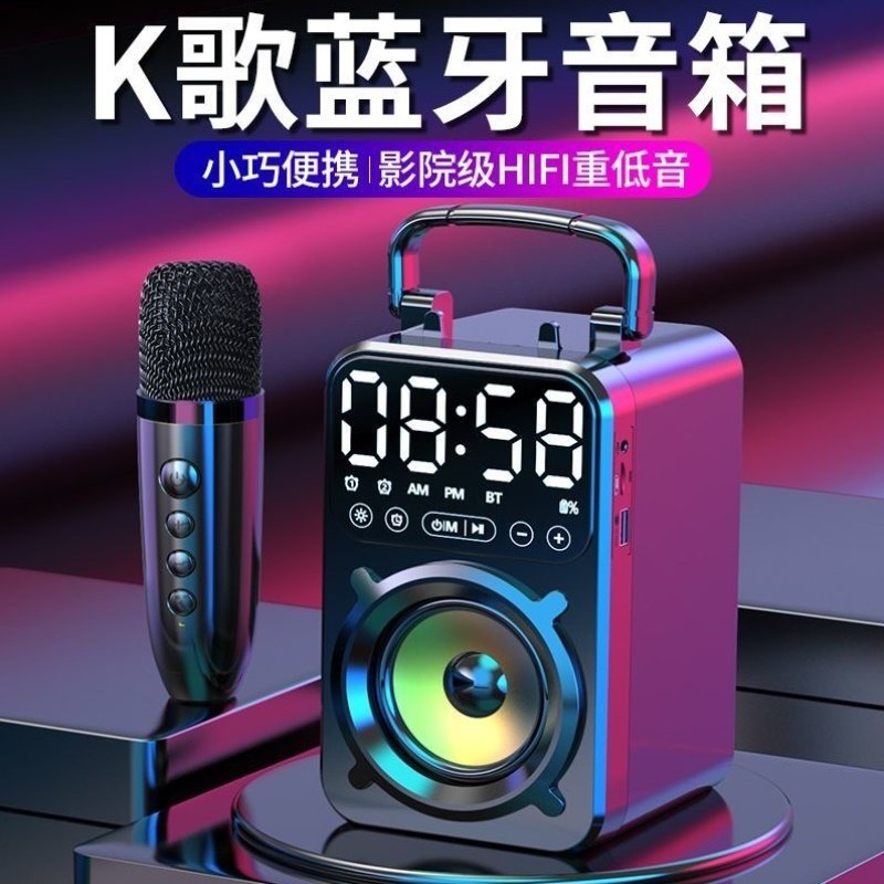 广场舞重低音炮家用无线话筒蓝牙音响显示屏全民K歌户外小音箱