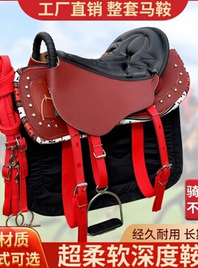 纯皮马鞍整套 马鞍子全套 全牛皮马鞍促销马具骑马赛马