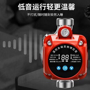 永磁变频暖气循环泵全自动家用壁挂炉地暖加速回水集中供暖循环泵