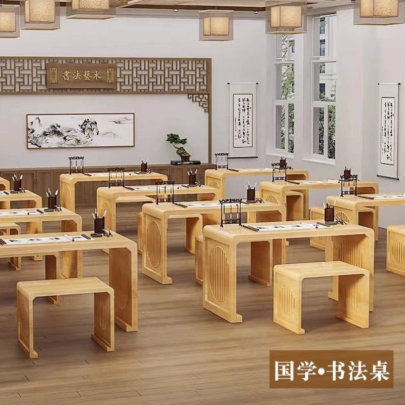 新中式实木国学桌培训班书法桌课桌仿古书画桌围棋桌古风同款专用