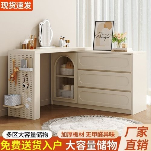 梳妆台小型卧室奶油风网红化妆台斗柜一体书桌化妆桌家用收纳柜