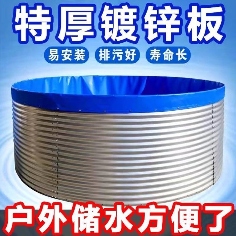 镀锌板圆形鱼池虾池石斑鱼养殖水池加厚防锈户外果园蓄水定制室外