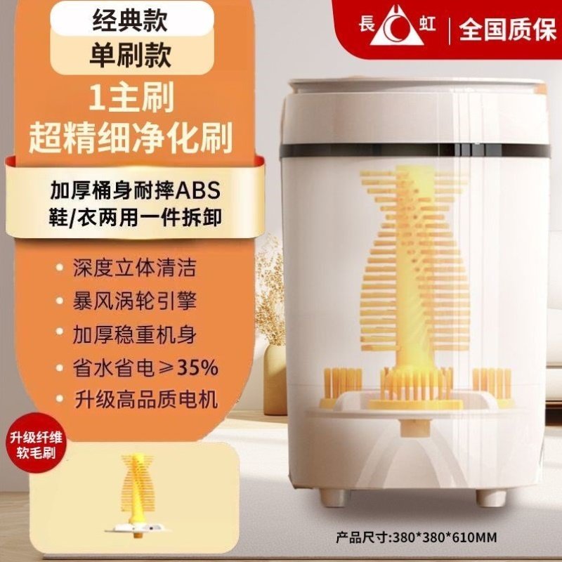 洗鞋机家用小型全壁刷自动刷鞋机擦鞋机洗脱一体鞋衣两用蓝光抑菌