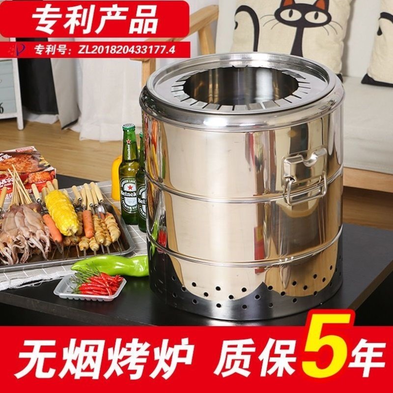 家用木炭野外烧烤架户外小碳烤炉烧烤用具便携吊炉无烟烧烤炉商用