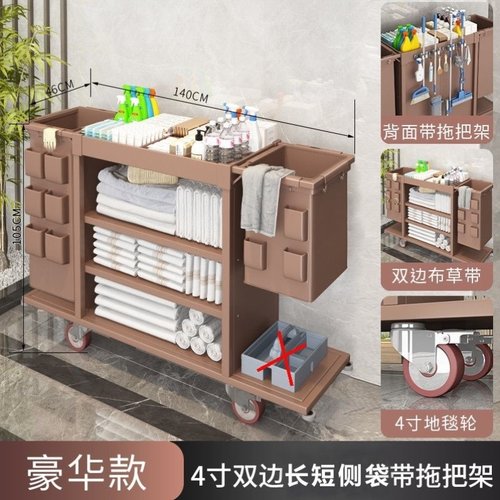 酒店工作车多功能手推布草车保洁车宾馆工作服务车垃圾车