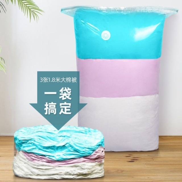 特大号免抽立体收纳袋压缩袋家居一次性真空压加厚缩袋被子大容量