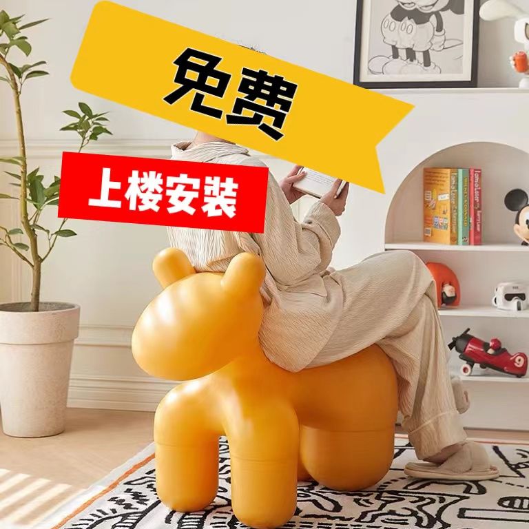 小马椅创意椅子客厅小狗椅动物凳子个性儿童坐凳卡通造型家用座椅