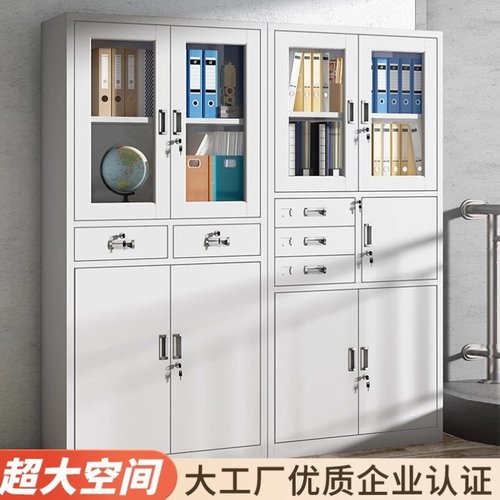 储物柜专用玻璃门铁皮文件柜办公员工家用财务室合同档案