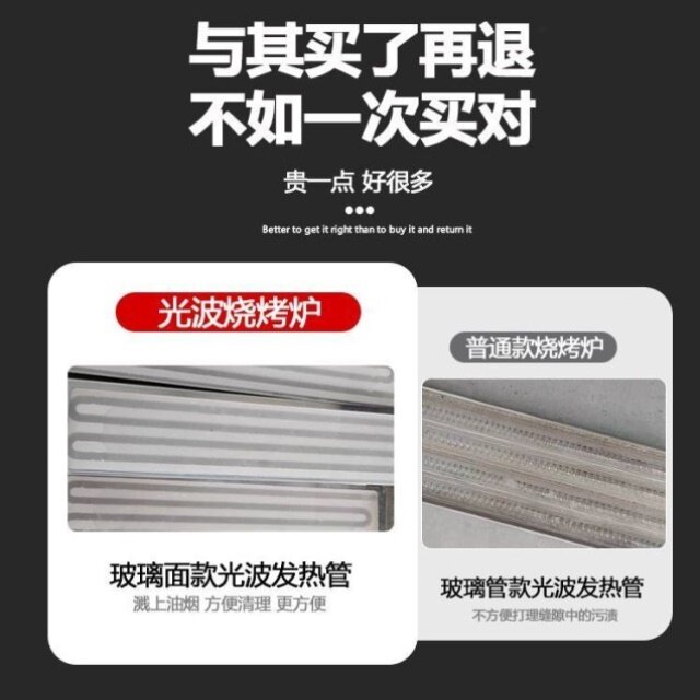 两侧加热光波无烟烧烤炉商用电烤炉商用烧烤炉烤面筋羊肉串烧烤架