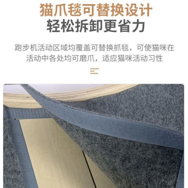 猫咪宠物跑步机猫跑轮实木猫咪运动训练器猫抓板猫爬架耐磨多功能