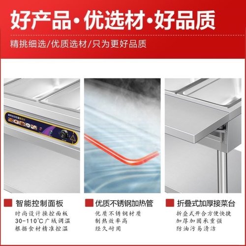 快餐保温台不锈钢保温餐车食堂打菜台保温车折叠保温台商用电加热