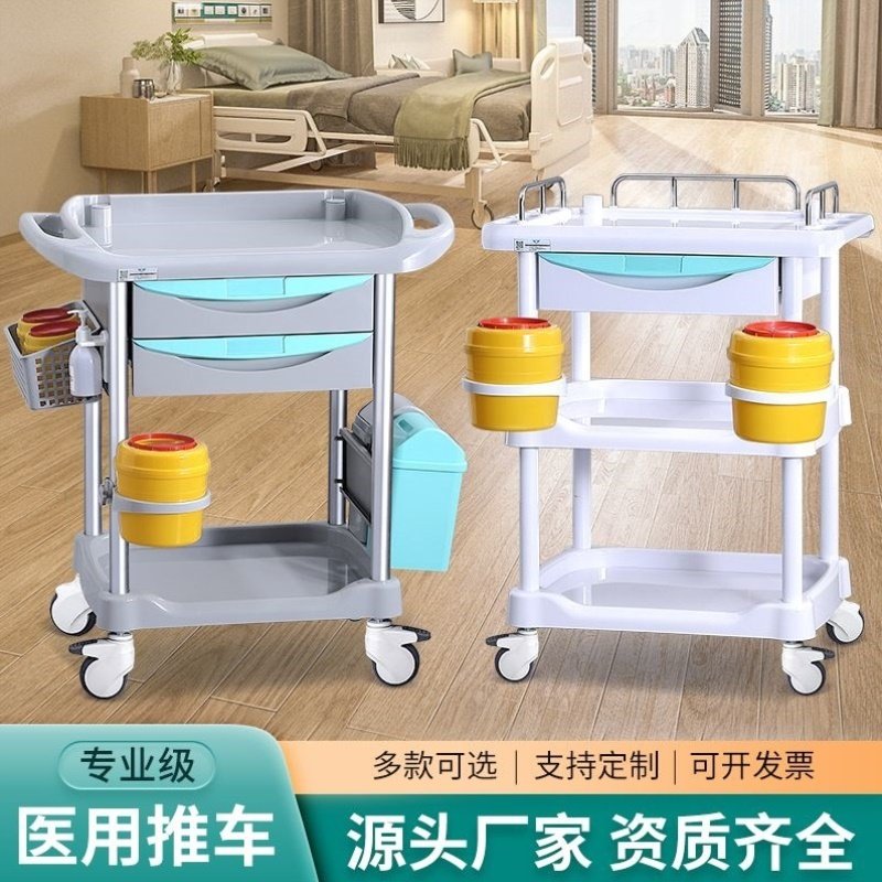 治疗车医用小推车医院仪器康复移动多功能护士医疗口腔美容车