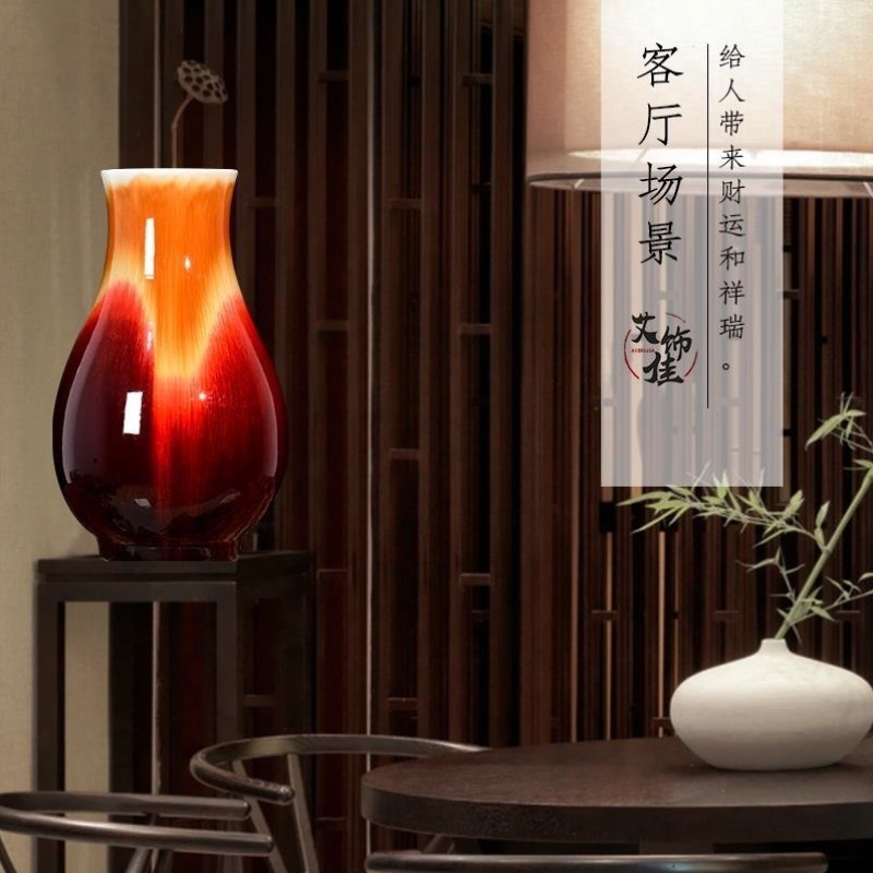景德镇陶瓷器郎红花瓶窑变新中式家居客厅电视柜玄关装饰送礼摆件