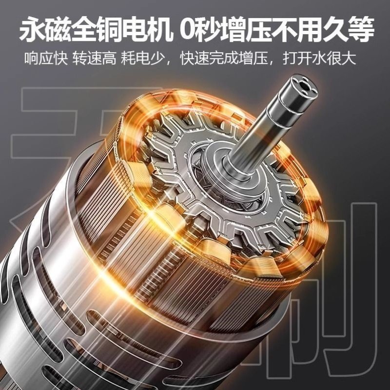 增压泵家用自来水管道洗澡热水器耐高温全屋全自动智能小型加压泵