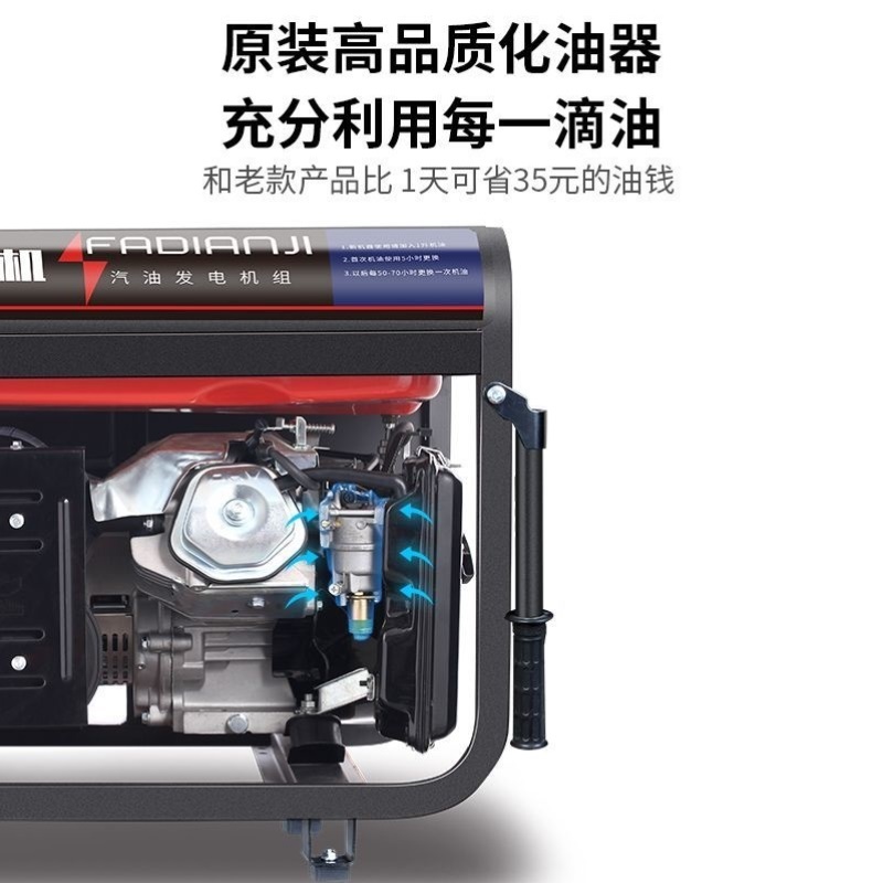 双电压汽油发电机手拉电启220V380V家用户外三相千瓦10000单相伏