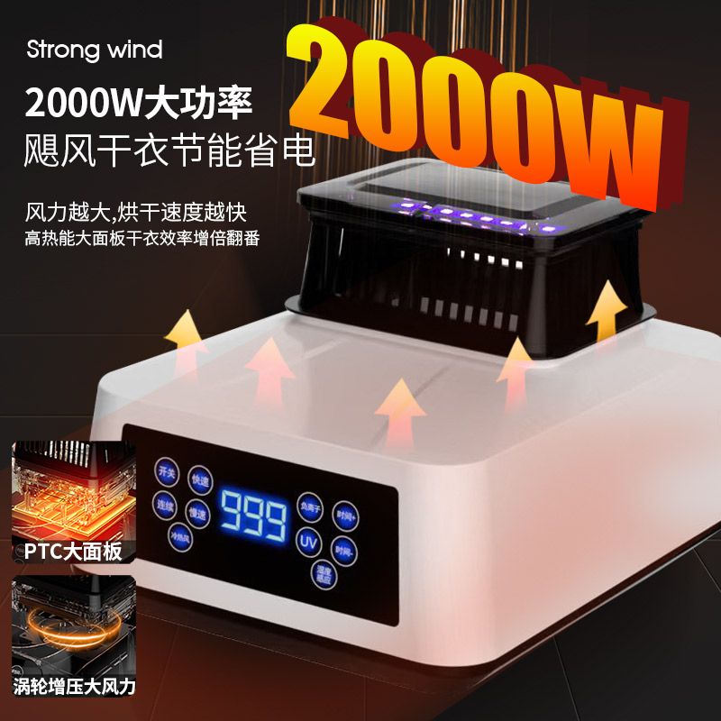 烘干机干衣机通用主机家用单独机头烘衣服大功率高温智能速干杀菌图片
