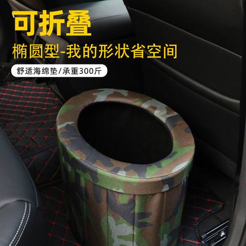 车载马桶露营厕所可折叠户外马桶便携式露营马桶车用应急防臭