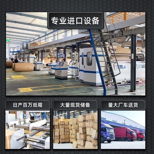 【源头工厂】纸箱快递打包发货包装箱纸盒加厚特硬纸箱出厂价