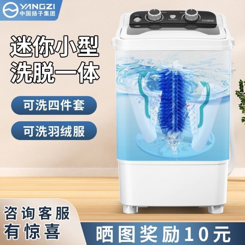 厂家直销大款两用洗鞋衣沥水一体刷鞋机洗鞋机小型洗衣服机