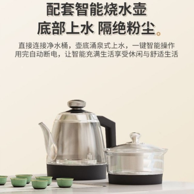 智能底部上水阳台可移动茶台茶桌家用轻奢现代简约高级岩板小茶车