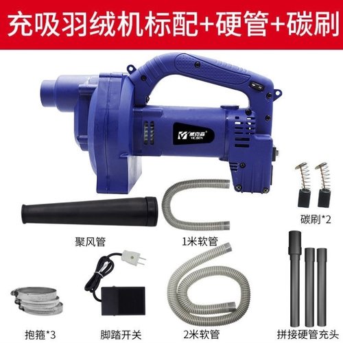 充吸羽绒机 吸抽羽绒机 小型充绒机羽绒服 羽绒被加工机器两用