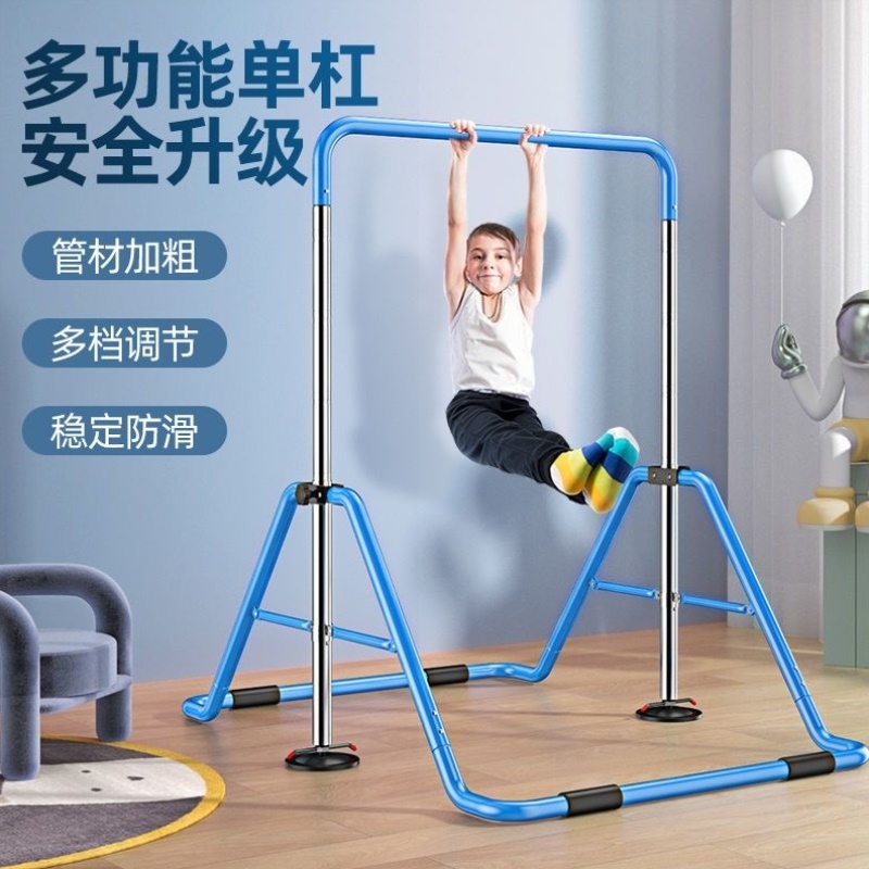 可折叠儿童单杠家用室内引体向上运动器材秋千落地吊环训练小孩