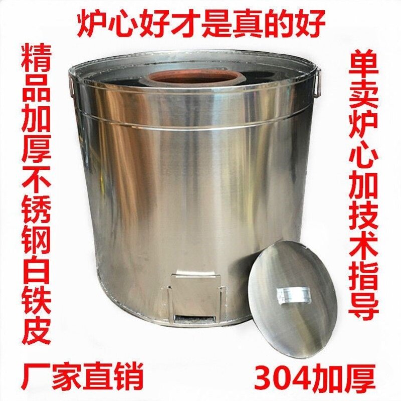 烧饼炉子缙云梅干菜商用流动摆摊不锈钢燃煤气霉菜扣肉饼烤炉包邮