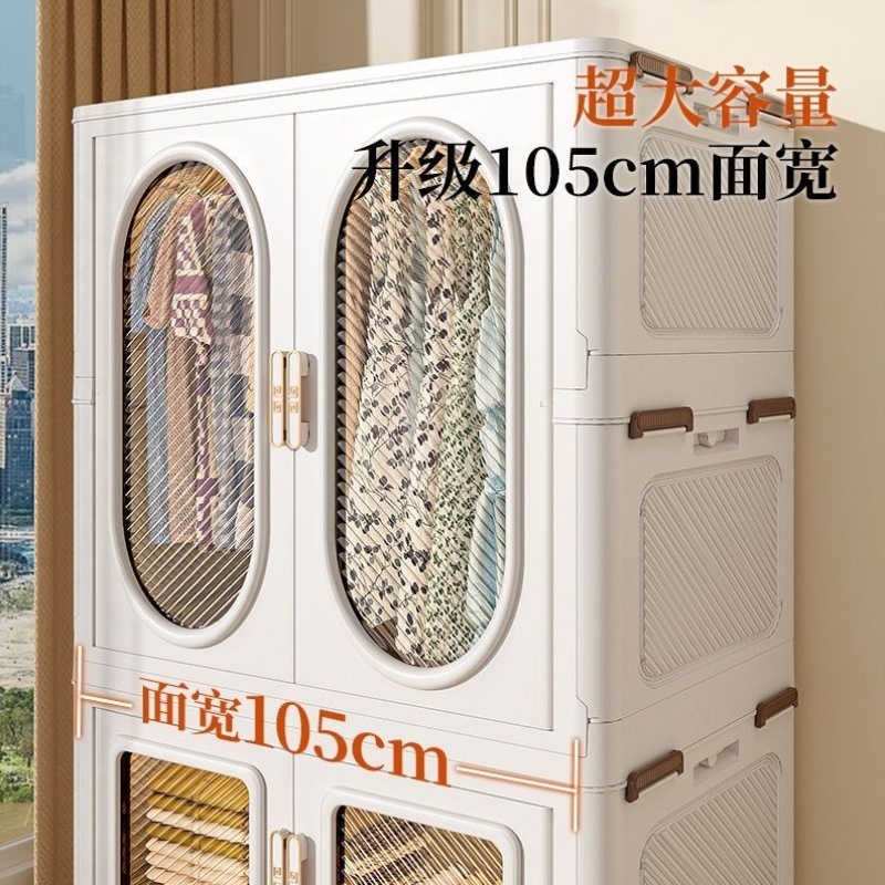 超大超厚1米05-简易成人衣柜塑料挂衣橱家用折叠收纳柜衣物储物箱