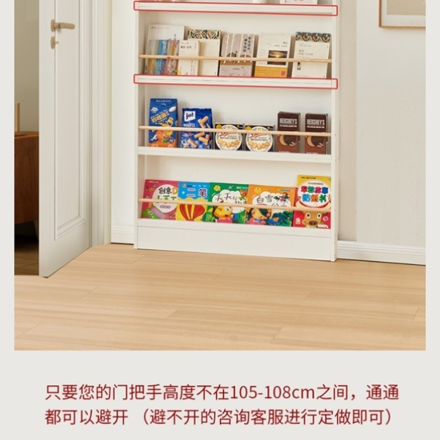 门后置物架超薄落地书架实木窄架多层洞洞板零食收纳架一体靠墙柜