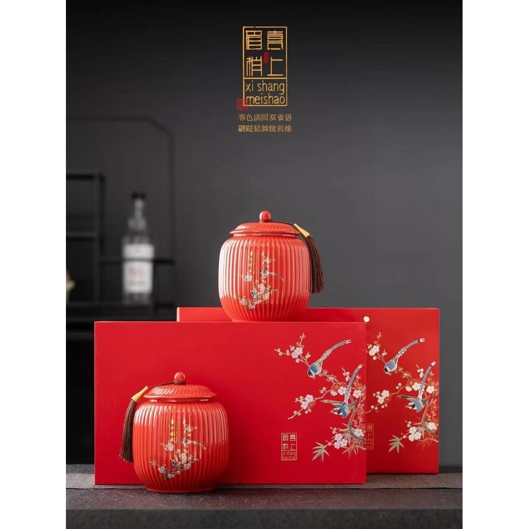 茶叶包装礼盒通用高档盒红茶绿茶陶瓷存茶罐密封罐半斤装空盒送礼