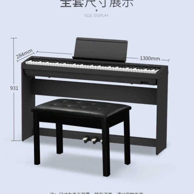电钢琴全金属木架三踏FP10FP18FP30X