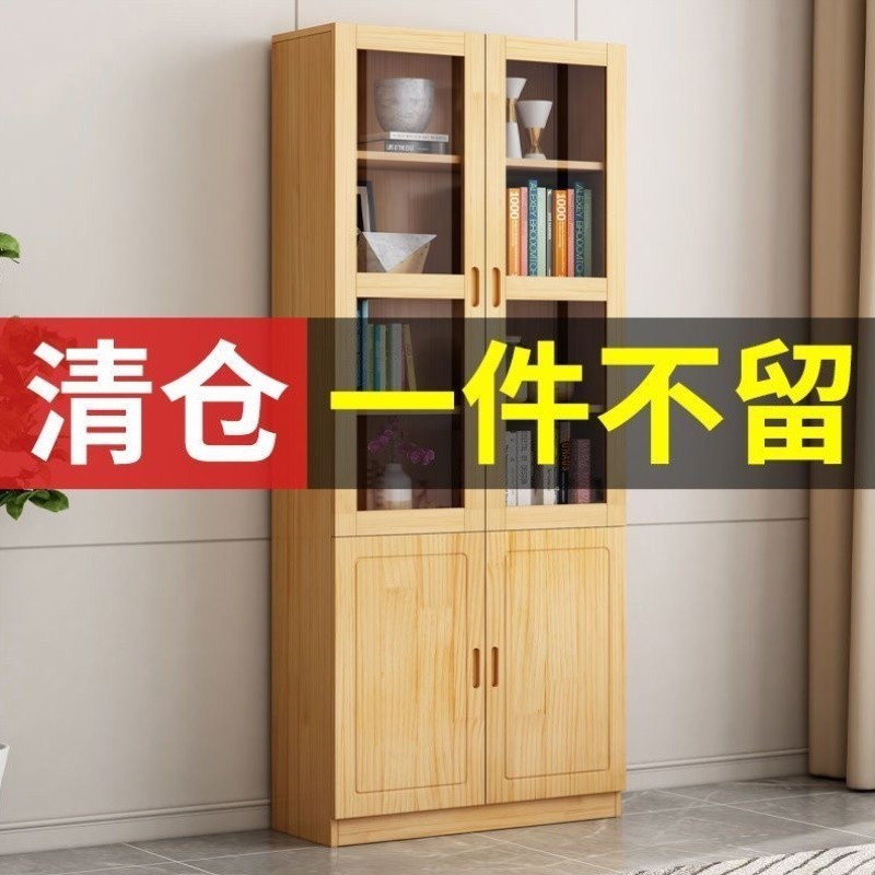 实木书柜客厅家用带门一体储物柜简约现代置物柜落地书橱组合书架
