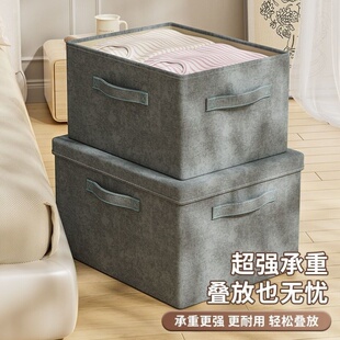 大容量衣服裤子收纳盒布艺可折叠整理箱加厚无纺布耐用收纳储物箱