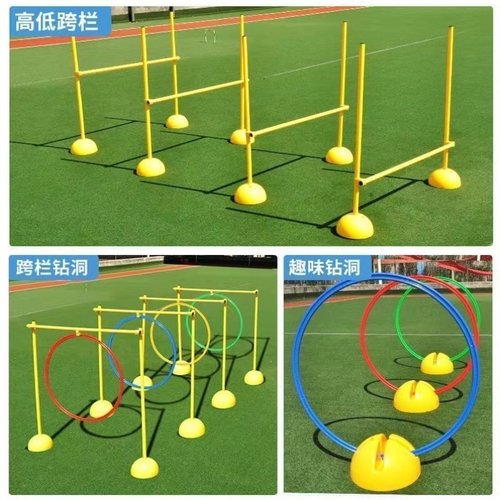感统器材万象组合幼儿园早教体能训练跨栏儿童体智能钻洞钻圈跨栏