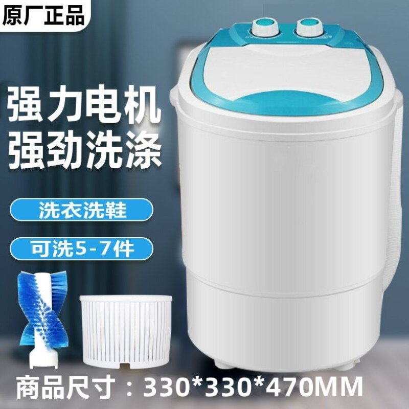 新款单人迷你洗衣机强洗一体专业洗鞋机时尚刷鞋机婴儿童宝宝洗衣