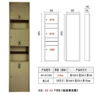 订制款 不锈钢三合一擦手纸盒垃圾桶烘手器酒店商场卫生间擦手纸箱