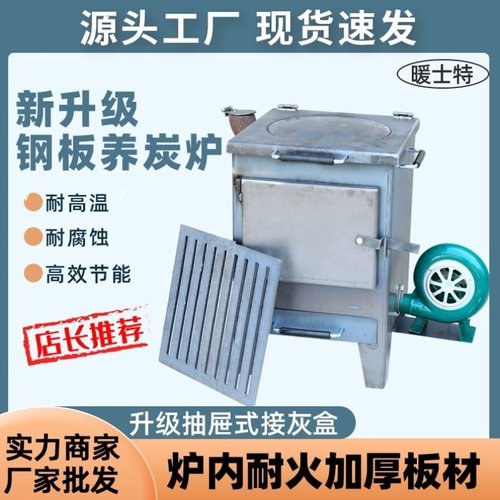 商用养炭炉摆摊加厚耐烧存碳桶引火桶引碳生碳机点碳焖碳炉烧烤