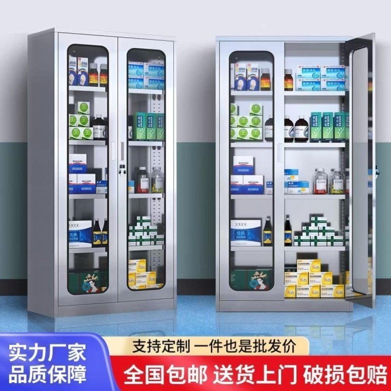 无菌柜定制304药品柜药品文件医药透明不锈钢操作台仪器多功能配