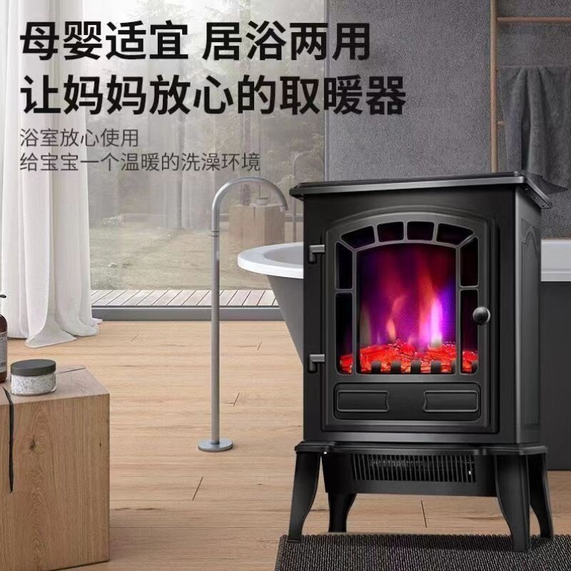壁炉3d仿真火焰取暖器石墨烯电热炉家用卧室移动电暖气暖风机新款