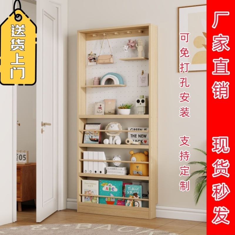 多层洞洞板零食收纳架一体靠墙柜门后置物架超薄落地书架实木窄架
