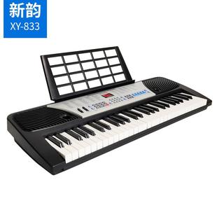 新韵833电子琴54标准钢琴键成人儿童初学入门专业教学XY-833
